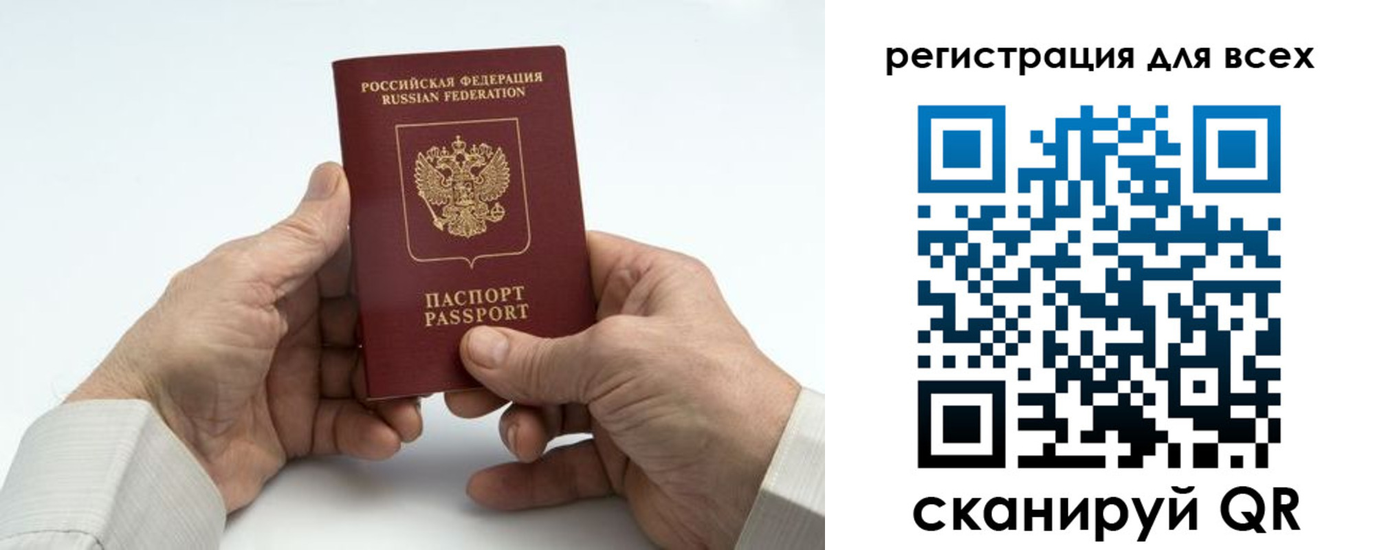 регистрация для школы в Новой Ляле